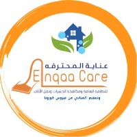 شركة تعقيم منازل مكاتب شركات فلل وقصور logo - Similar company to دليل شركات نقل العفش فى مصر