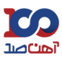 Ahan100 logo - Similar company to Hamatieh