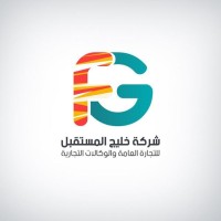 Future Gulf Co logo - Similar company to Chef Katers