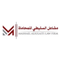 Mashael Al Sulaiti Law Firm logo - Similar company to La Difference Pr
