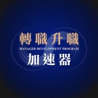 Global 500 Manager Development Program logo - Similar company to Ecomplus