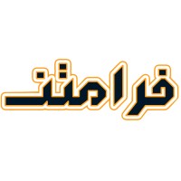 faramatn logo - Similar company to Isfahan University Of Technology Acm Student Chapter