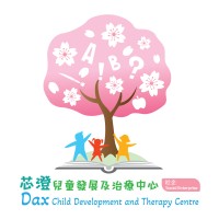 Dax Child Development and Therapy Centre logo - Similar company to Dax Centre