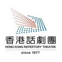 Hong Kong Repertory Theatre logo - Similar company to Vroen