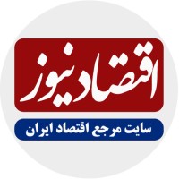 Eghtesadnews logo - Similar company to Ecoiran Tv