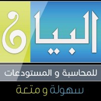 AL Bayan Soft logo - Similar company to Accountinggate.Com