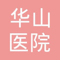 华山医院 logo - Similar company to Hina Technology Co., Limited