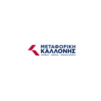 METAFORIKI KALLONIS SA logo - Similar company to Paspaliaris Metaforiki