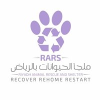 Riyadh Animal Shelter logo - Similar company to Pethub.Sa