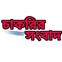 চাকরির সংবাদ logo - Similar company to Prospectconsultancy