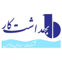 Behdashtkar | بهداشت کار logo - Similar company to آکادمی کار و زندگی آرت