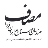 Masaf logo - Similar company to Business Operations Management Club