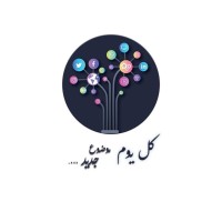 كل يوم موضوع جديد logo - Similar company to Diventures Magazine