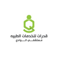 مستشفى الوادي قدرات أكتوبر logo - Similar company to مستشفي منظار للجراحة والعظام