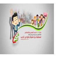 مركز ثقة للصحة النفسية logo - Similar company to Creativenation