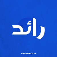 Raaed | رائد logo - Similar company to Mj Educational Platform