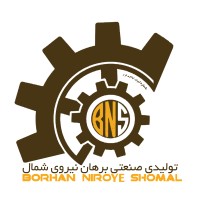 Borhan Niroye Shomal logo - Similar company to شرکت مهندسی-بازرگانی لیمون
