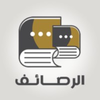 Rasaif | الرصائف logo - Similar company to Uthhub