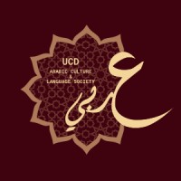 UCD Arabic Culture & Language Society logo - Similar company to Gmi Capital