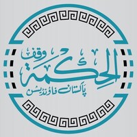 Al Hikmah Waqf Pakistan Foundation logo - Similar company to Zakat Foundation Institute