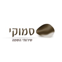 סמוקי שירותי השמה - smoki jobs logo - Similar company to Nitzanim Group - קבוצת ניצנים