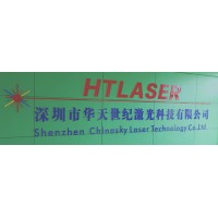 Shenzhen Chinasky Laser Technology Co., Ltd.