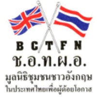 British Community in Thailand Foundation for the Needy (BCTFN) logo - Similar company to Enviro Resources, Llc