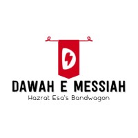 Dawah e Messiah logo - Similar company to Spearlogics Solutions Llc