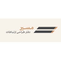 Masir Studio logo - Similar company to Ninilist