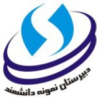 Daneshmand High School logo - Similar company to A4Cast