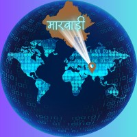 Marwadi मारवाड़ी logo - Similar company to Hightable Corp