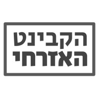 The Civic Cabinet logo - Similar company to Insights: Make Smarter Decisions