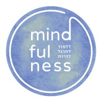המרכז למיינדפולנס