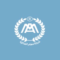 Seham Foodstuff Co. logo - Similar company to Aboullaban Group