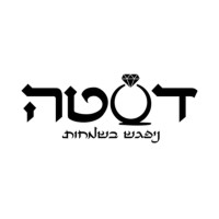 Desta Productions דסטה הפקות