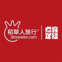 上海稻草人旅行社有限公司 54Traveler Travel Service Agency logo - Similar company to Digital Growia