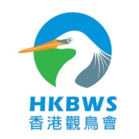The Hong Kong Bird Watching Society logo - Similar company to Kadoorie Farm And Botanic Garden