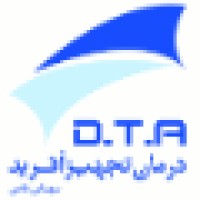 Darman Tajhiz Afarid Co. درمان تجهیز آفرید