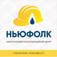 Newfolk Oil and Gas Consulting Center logo - Similar company to Cover Energy Plus