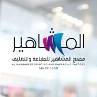 Almashaheer Factory logo - Similar company to Althaghr Printing Press