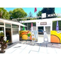 Groupe Scolaire Bennis El Khayam logo - Similar company to Groupe Scolaire Sidi Maârouf