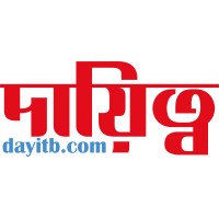 দায়িত্ব