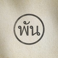 MILVIDAS logo - Similar company to Op Group Productora