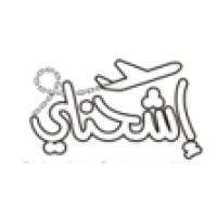 Esh7anly Service Center logo - Similar company to Youramlak