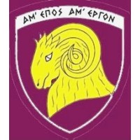 Hellenic Army / Military School logo - Similar company to Tsonis Constructions And Services