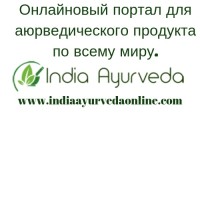 India Ayurveda Online logo - Similar company to Svarga Loka Resort