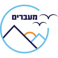Maavarim- Organizational Consultanting and Group Facilitation logo - Similar company to Ocean Relocation