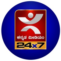 Kannada Medium 24x7 logo - Similar company to Sunrise Digital