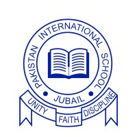 Pakistan International School, Jubail logo - Similar company to Al-Moattasem International School