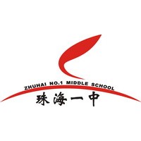 Zhuhai No.1 High School 珠海一中 logo - Similar company to Annex Property Group